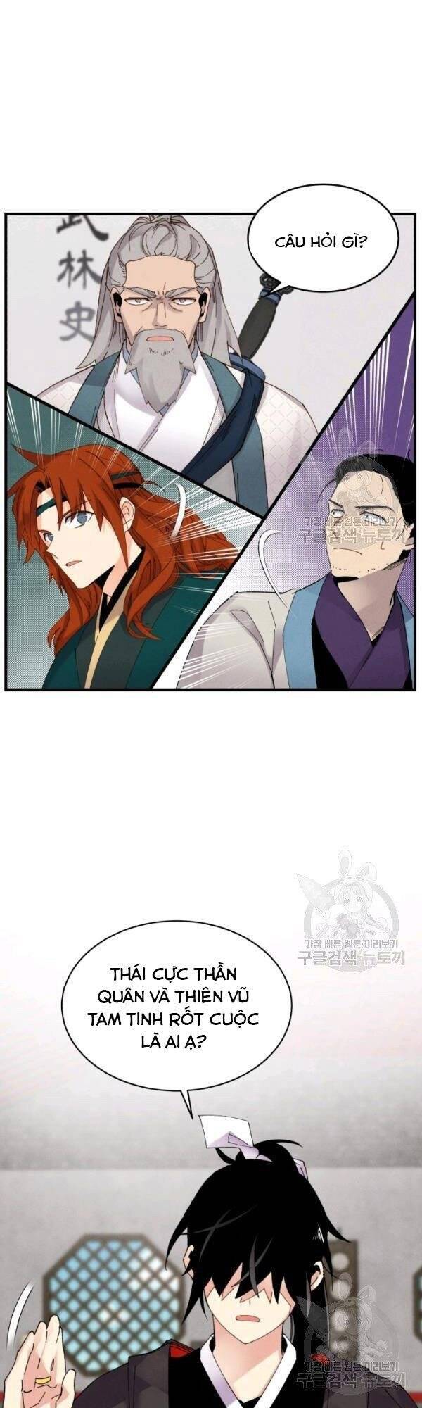 Phi Lôi Đao Thuật Chapter 85 - Trang 2