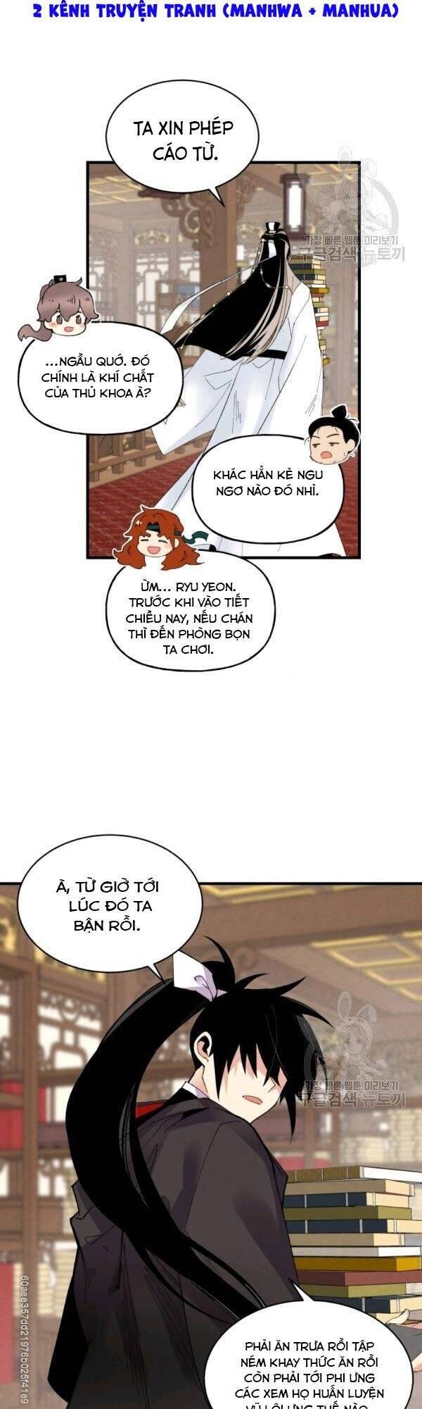 Phi Lôi Đao Thuật Chapter 85 - Trang 2