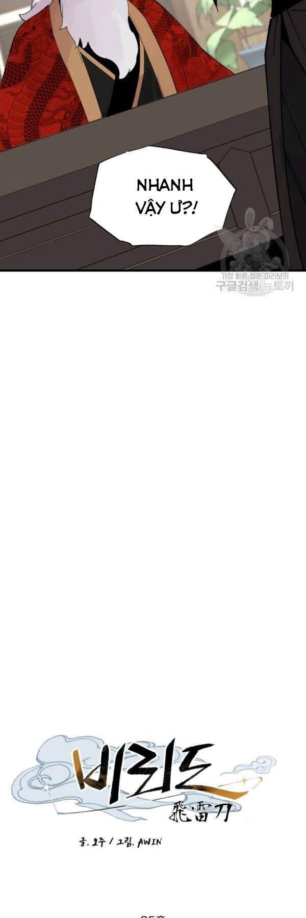 Phi Lôi Đao Thuật Chapter 85 - Trang 2