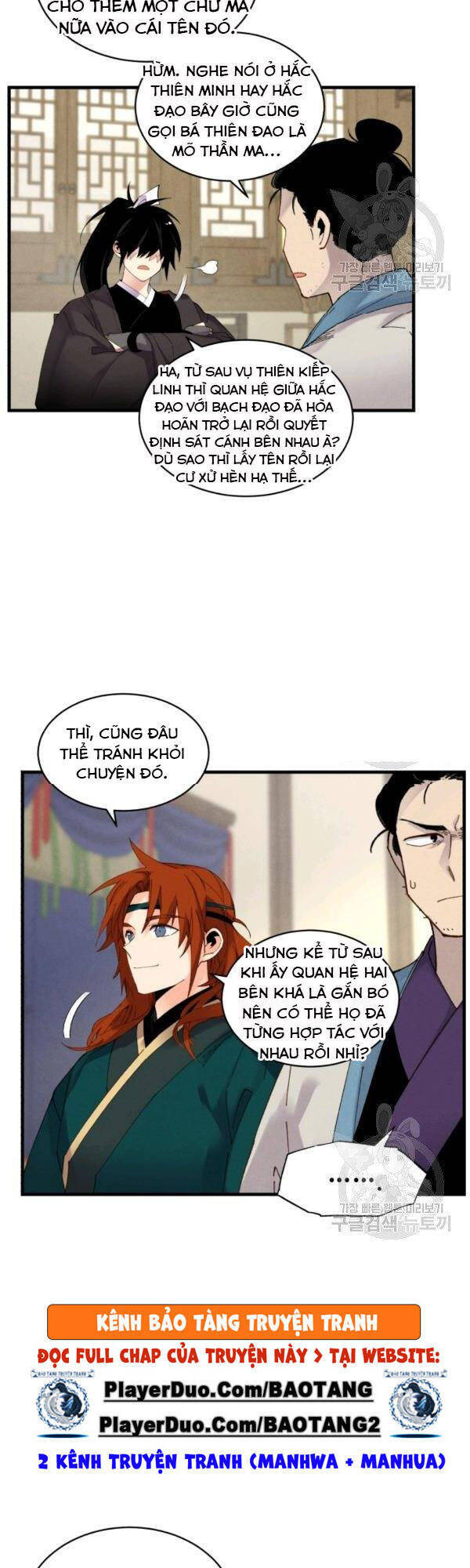 Phi Lôi Đao Thuật Chapter 86 - Trang 2