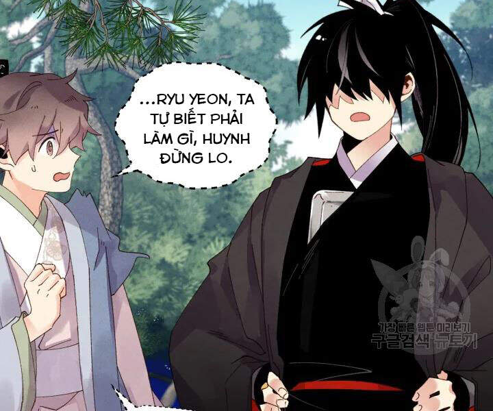 Phi Lôi Đao Thuật Chapter 89 - Trang 2