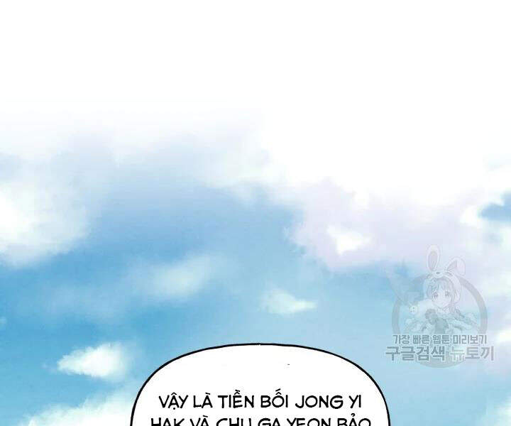 Phi Lôi Đao Thuật Chapter 89 - Trang 2