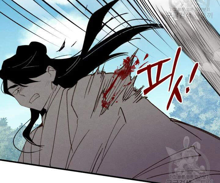 Phi Lôi Đao Thuật Chapter 89 - Trang 2