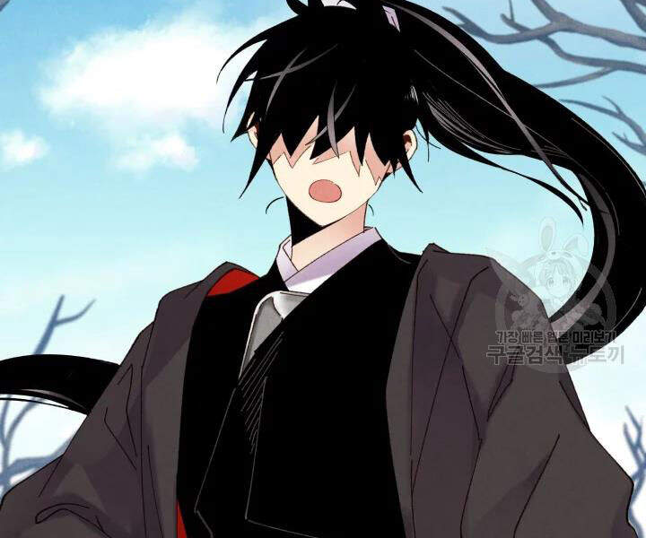 Phi Lôi Đao Thuật Chapter 89 - Trang 2