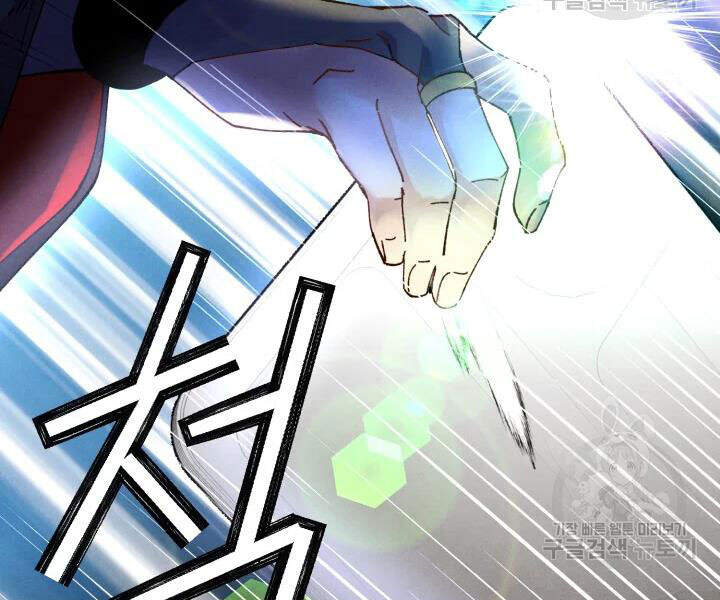 Phi Lôi Đao Thuật Chapter 89 - Trang 2