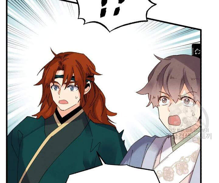 Phi Lôi Đao Thuật Chapter 89 - Trang 2