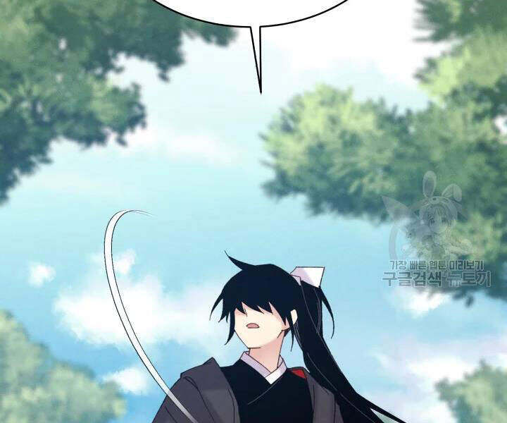 Phi Lôi Đao Thuật Chapter 91 - Trang 2