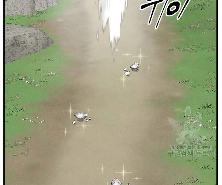 Phi Lôi Đao Thuật Chapter 91 - Trang 2