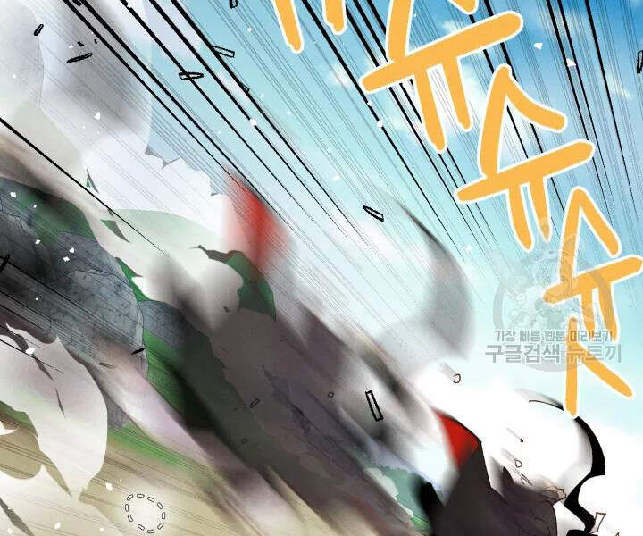 Phi Lôi Đao Thuật Chapter 91 - Trang 2