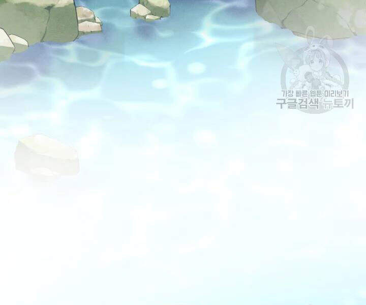 Phi Lôi Đao Thuật Chapter 91 - Trang 2