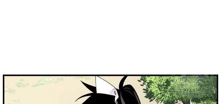 Phi Lôi Đao Thuật Chapter 91 - Trang 2