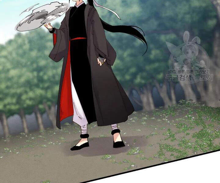 Phi Lôi Đao Thuật Chapter 91 - Trang 2