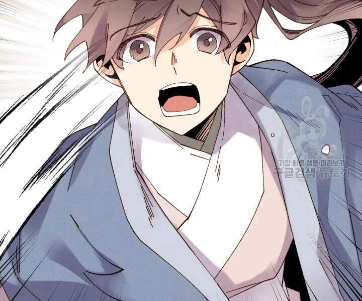 Phi Lôi Đao Thuật Chapter 91 - Trang 2