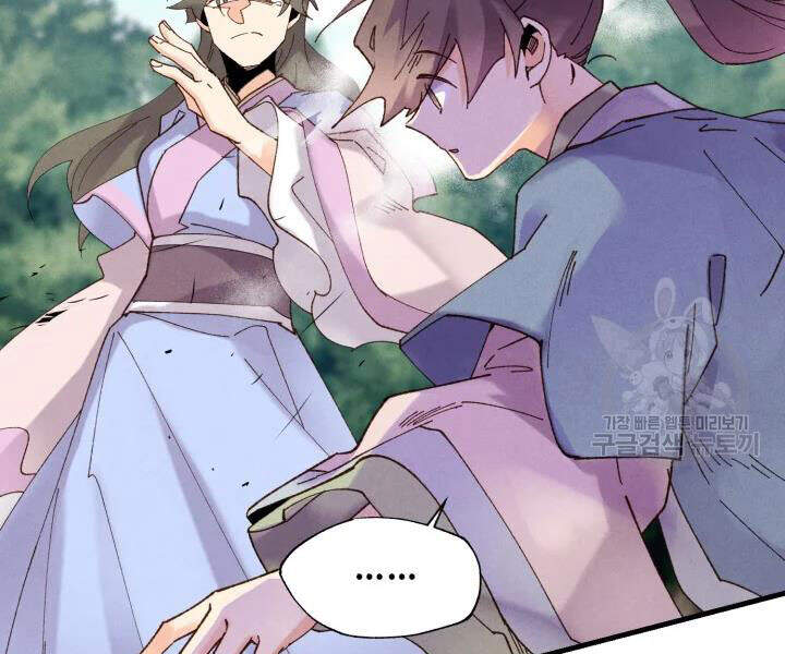 Phi Lôi Đao Thuật Chapter 91 - Trang 2