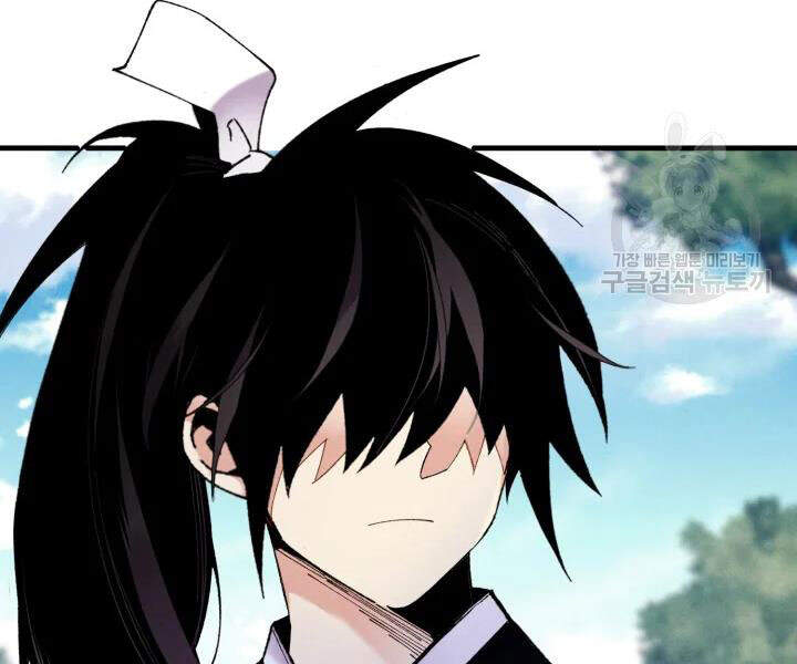 Phi Lôi Đao Thuật Chapter 91 - Trang 2