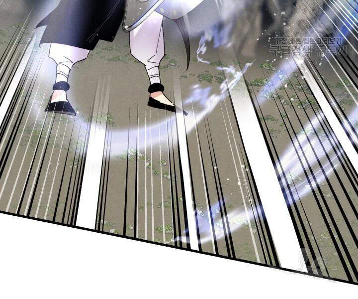 Phi Lôi Đao Thuật Chapter 91 - Trang 2