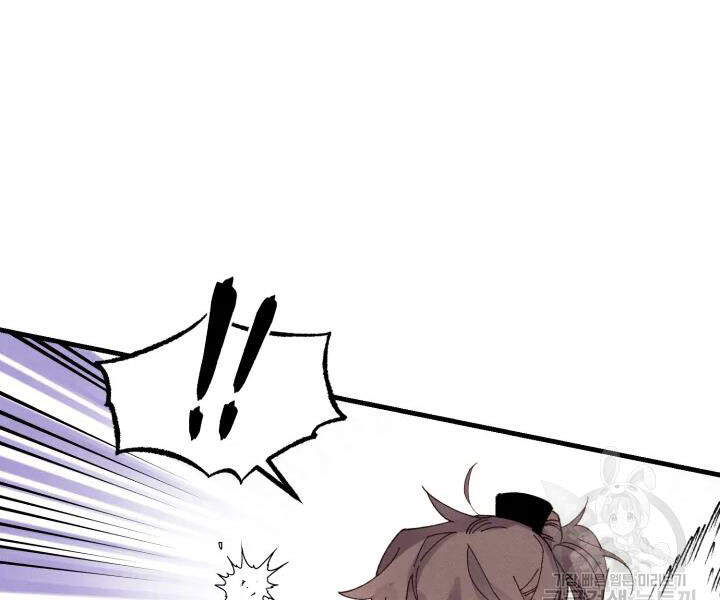 Phi Lôi Đao Thuật Chapter 91 - Trang 2