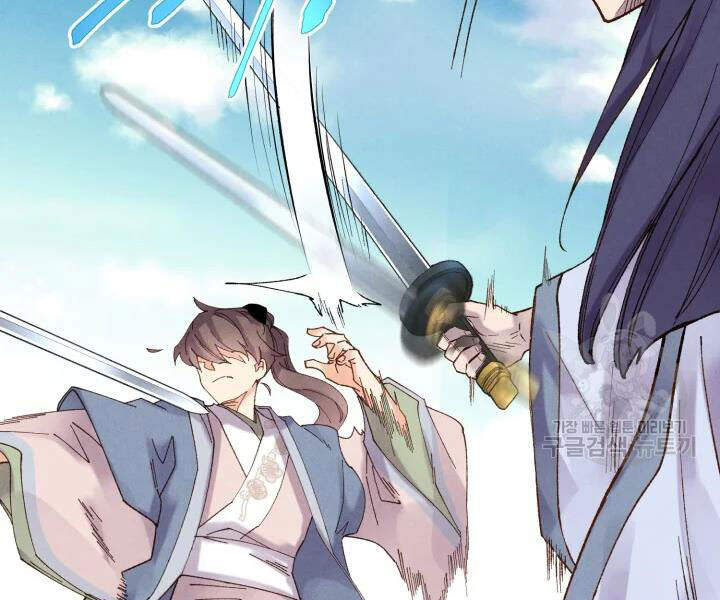 Phi Lôi Đao Thuật Chapter 91 - Trang 2