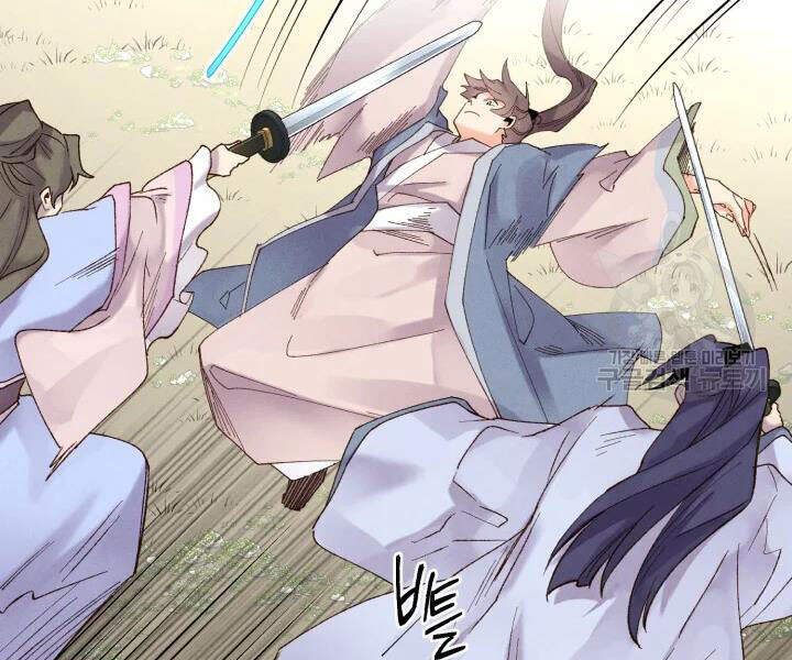 Phi Lôi Đao Thuật Chapter 91 - Trang 2