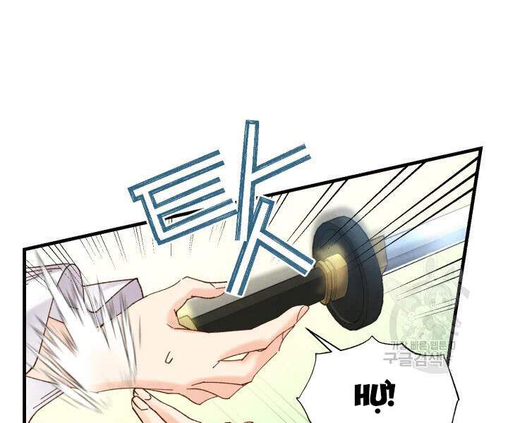 Phi Lôi Đao Thuật Chapter 91 - Trang 2