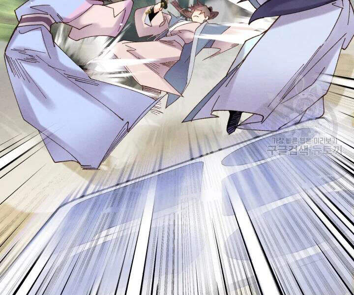 Phi Lôi Đao Thuật Chapter 91 - Trang 2