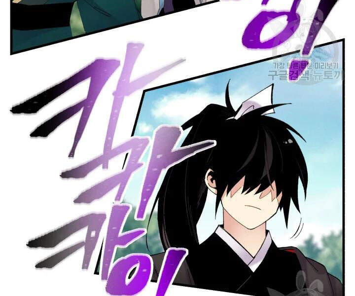 Phi Lôi Đao Thuật Chapter 91 - Trang 2