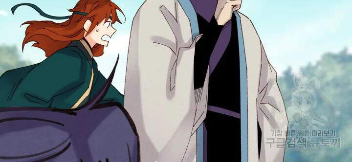 Phi Lôi Đao Thuật Chapter 91 - Trang 2