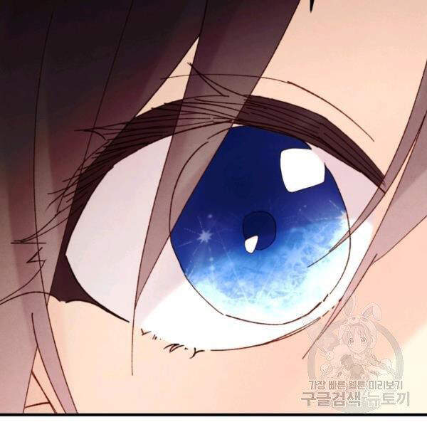 Phi Lôi Đao Thuật Chapter 93 - Trang 2