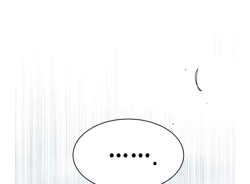 Phi Lôi Đao Thuật Chapter 94 - Trang 2