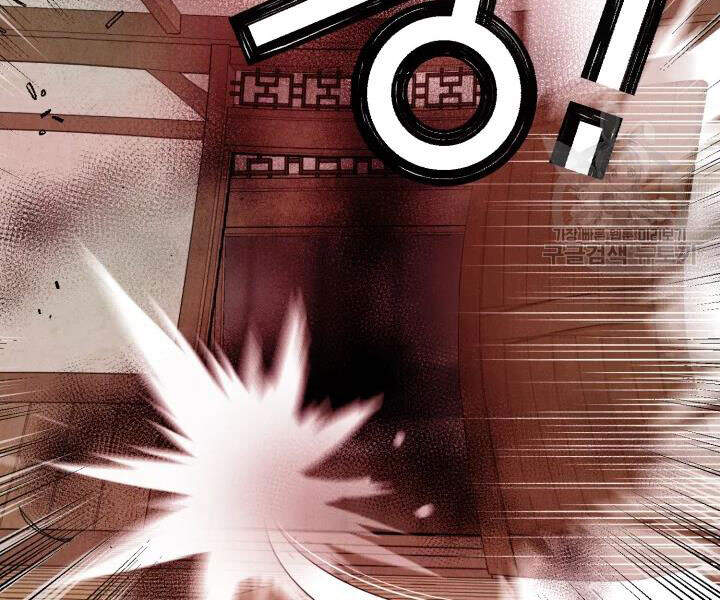 Phi Lôi Đao Thuật Chapter 96 - Trang 2