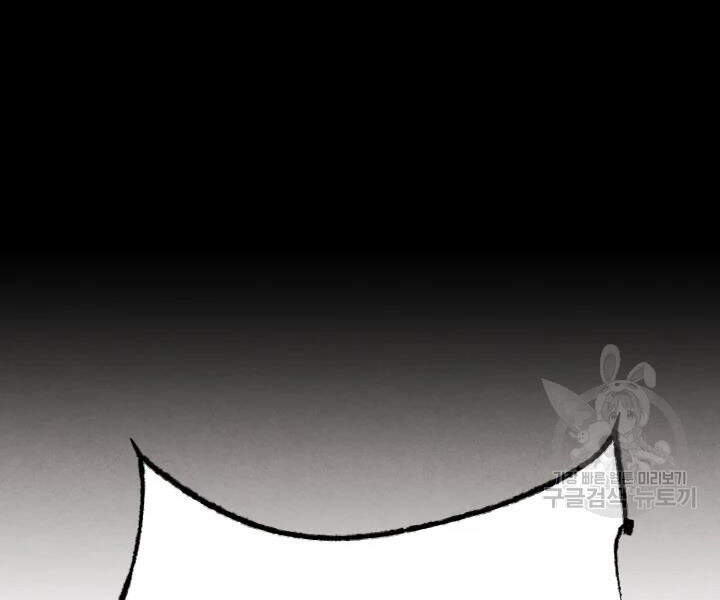 Phi Lôi Đao Thuật Chapter 96 - Trang 2