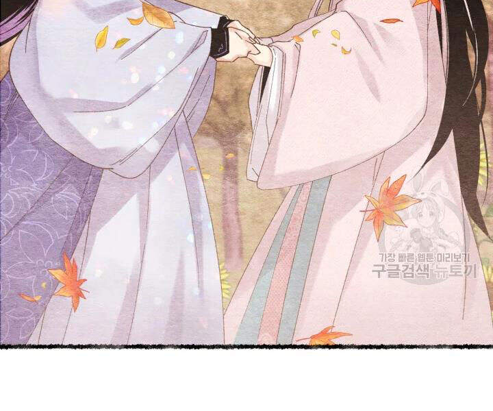 Phi Lôi Đao Thuật Chapter 96 - Trang 2