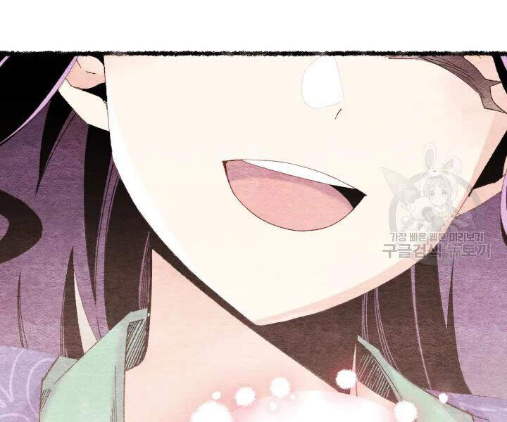 Phi Lôi Đao Thuật Chapter 96 - Trang 2