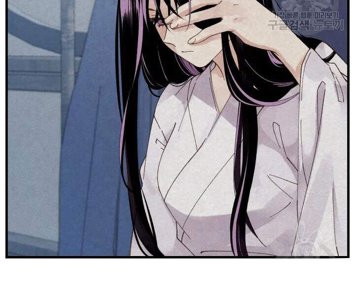 Phi Lôi Đao Thuật Chapter 96 - Trang 2