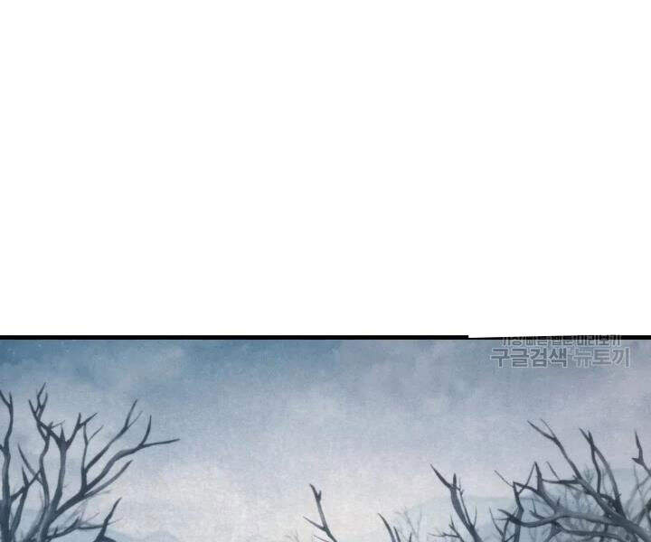 Phi Lôi Đao Thuật Chapter 96 - Trang 2