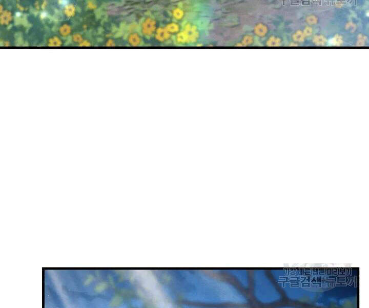 Phi Lôi Đao Thuật Chapter 96 - Trang 2