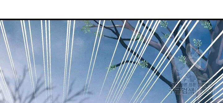 Phi Lôi Đao Thuật Chapter 96 - Trang 2