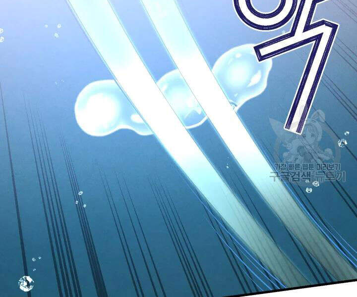 Phi Lôi Đao Thuật Chapter 96 - Trang 2