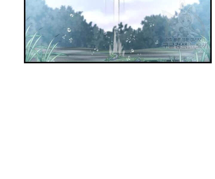 Phi Lôi Đao Thuật Chapter 96 - Trang 2