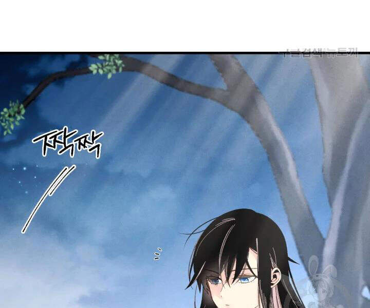 Phi Lôi Đao Thuật Chapter 96 - Trang 2