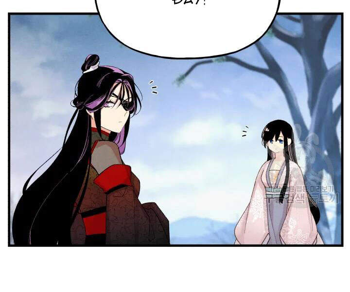 Phi Lôi Đao Thuật Chapter 96 - Trang 2