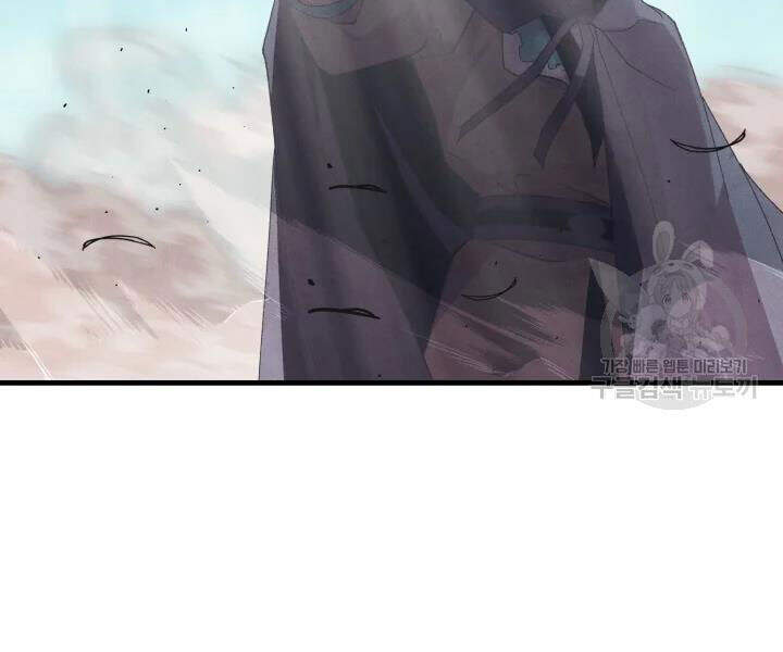 Phi Lôi Đao Thuật Chapter 97 - Trang 2