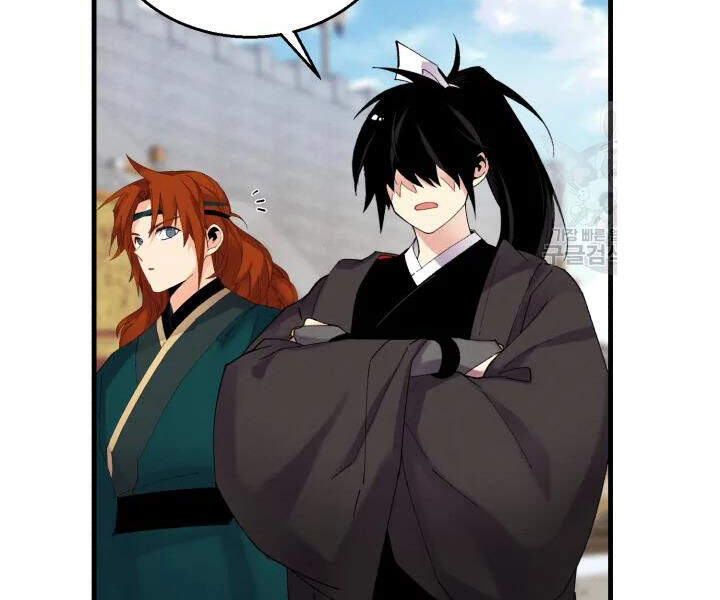 Phi Lôi Đao Thuật Chapter 98 - Trang 2