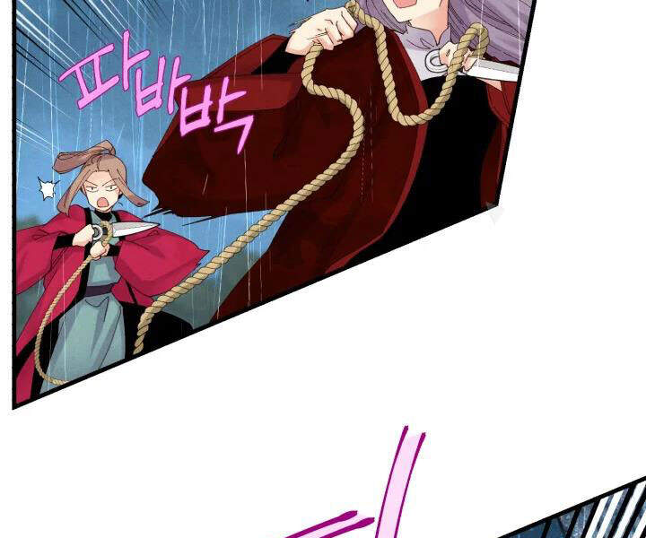 Phi Lôi Đao Thuật Chapter 98 - Trang 2