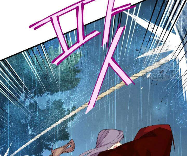 Phi Lôi Đao Thuật Chapter 98 - Trang 2