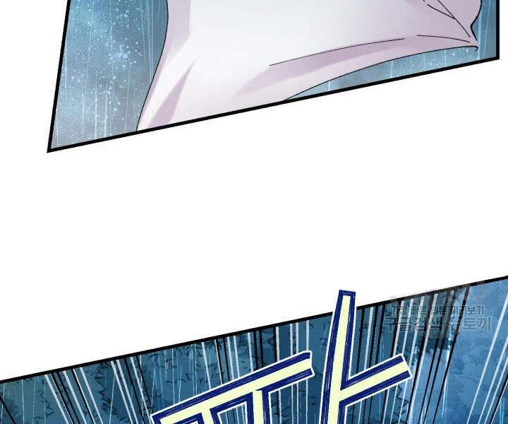 Phi Lôi Đao Thuật Chapter 98 - Trang 2