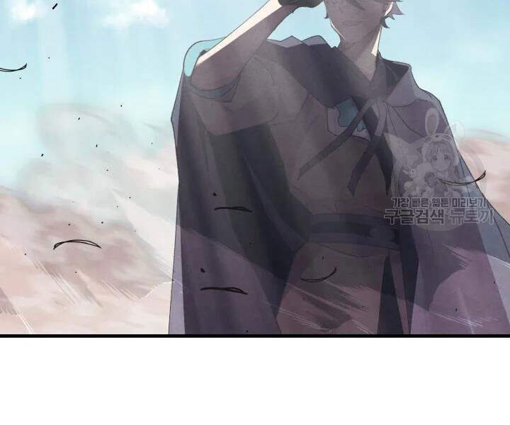 Phi Lôi Đao Thuật Chapter 98 - Trang 2
