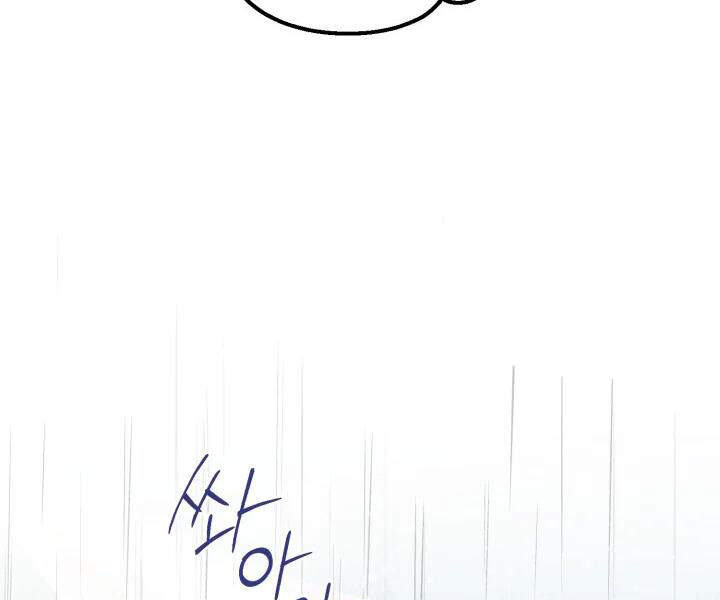 Phi Lôi Đao Thuật Chapter 98 - Trang 2