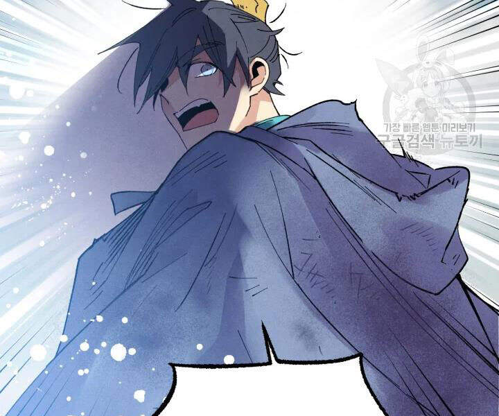 Phi Lôi Đao Thuật Chapter 98 - Trang 2