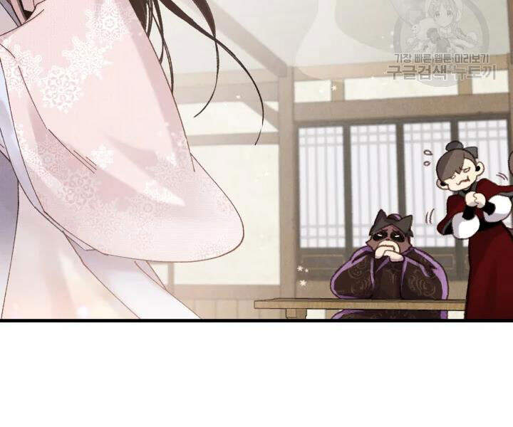 Phi Lôi Đao Thuật Chapter 98 - Trang 2